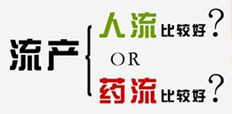 郑州做无痛人流多少钱 郑州做人流多少钱