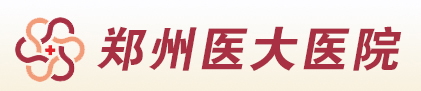 郑州无痛人流医院 郑州人流医院